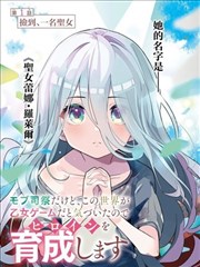 写小说 - 热门榜单第五名 星际迷航
